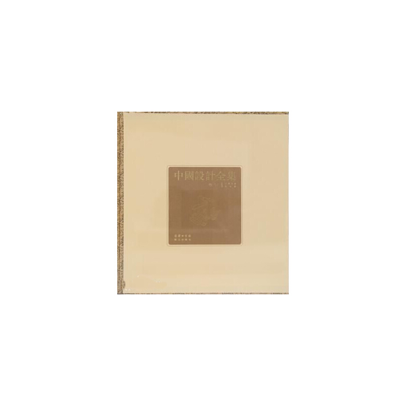 �Ї��OӋȫ�� ��ʮ�ģ�����������ƪ