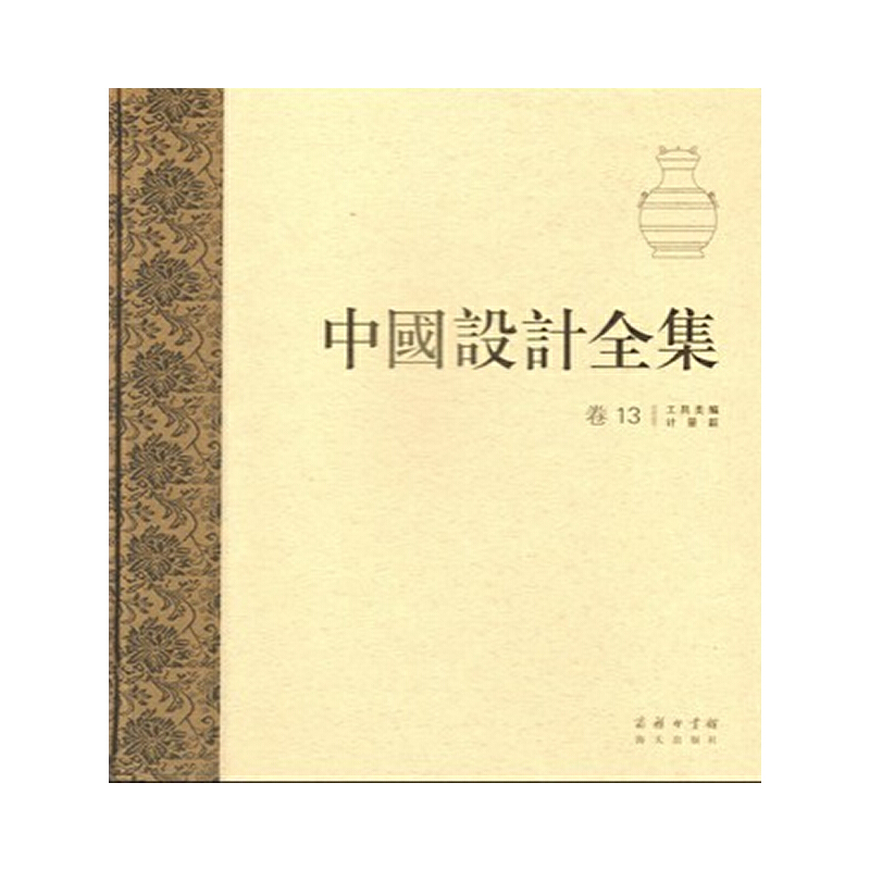 �Ї�(gu��)�O(sh��)Ӌ(j��)ȫ�� ��ʮ�����������Ӌ(j��)��ƪ