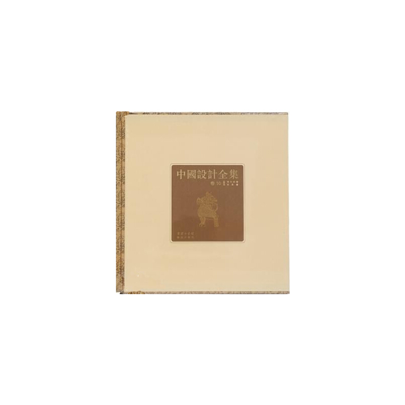 �Ї�(gu��)�O(sh��)Ӌ(j��)ȫ�� ��ʮ���������ƪ