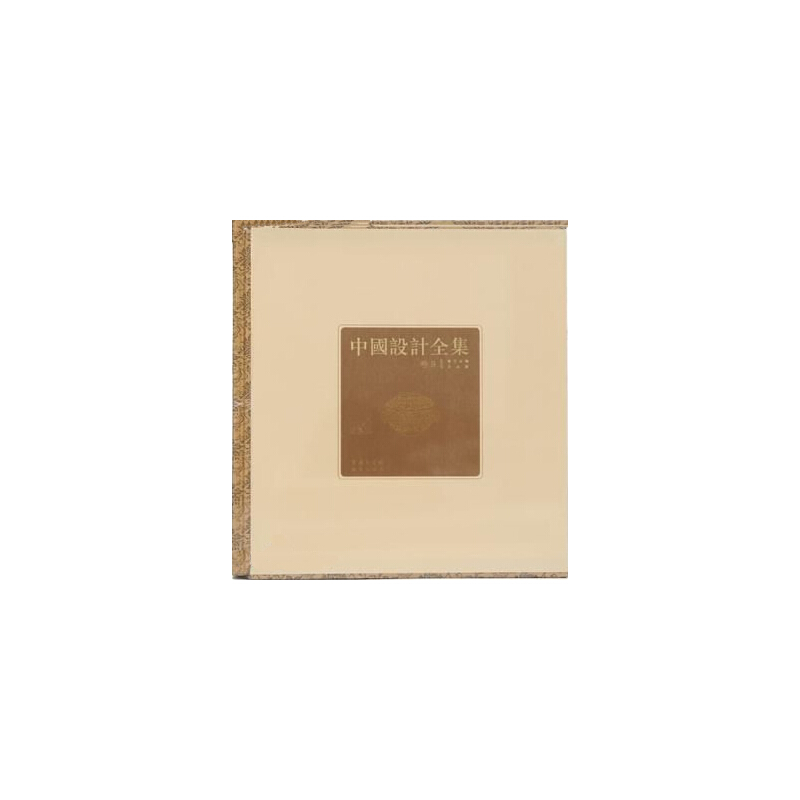 �Ї�(gu��)�O(sh��)Ӌ(j��)ȫ�� ���ţ�������ʳ��ƪ