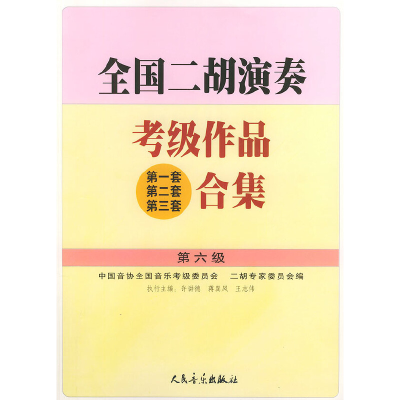 ȫ���������࿼����Ʒ����1������2�ס���3�ף��ϼ�����6������