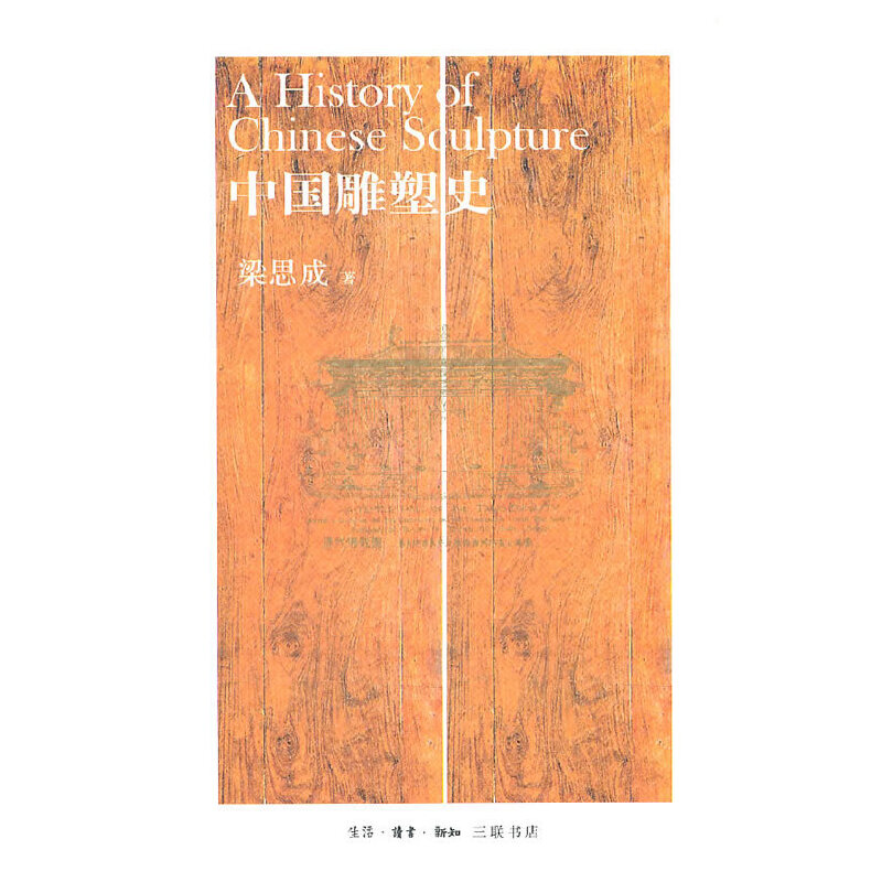 �Ї�����ʷ