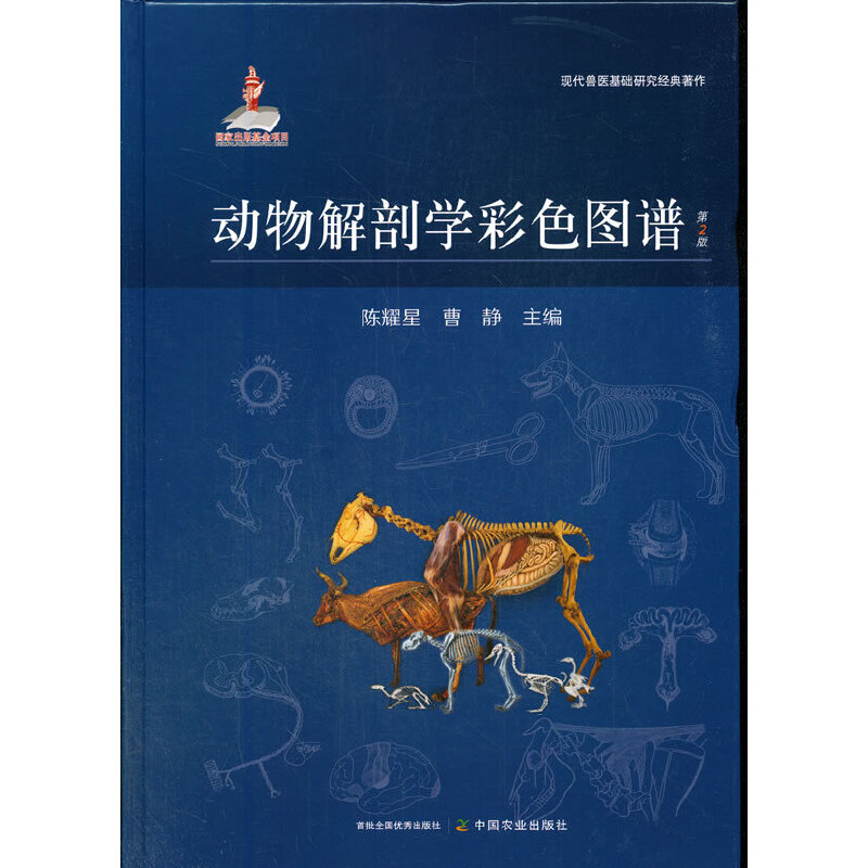 ������ʌW(xu��)��ɫ�D�V����2�棩