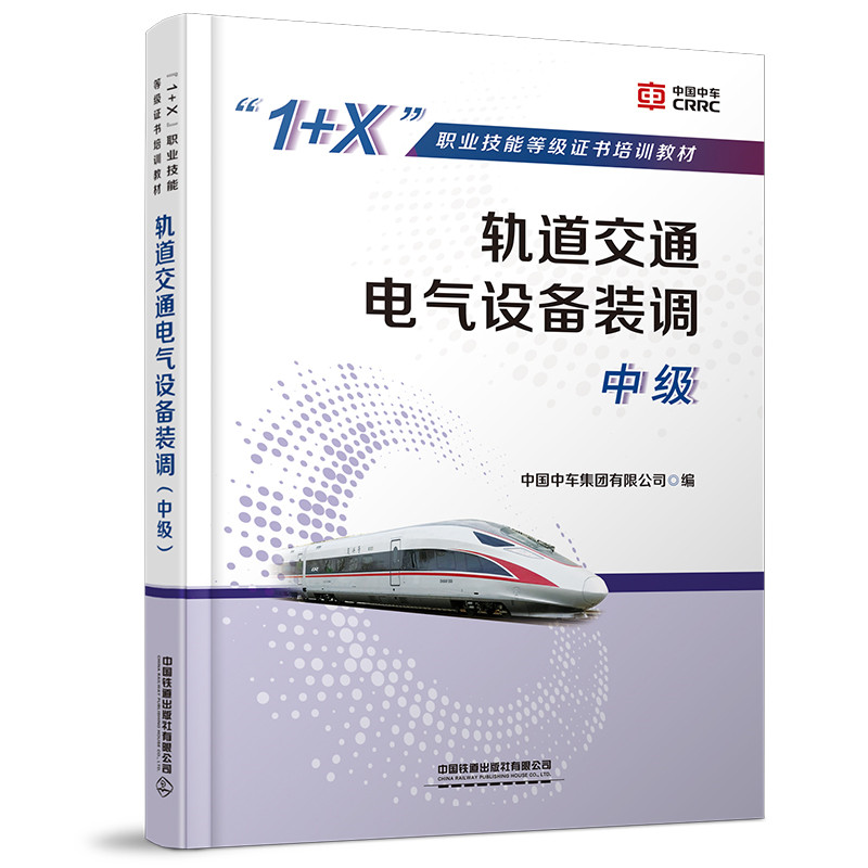 ܉����ͨ늚��O(sh��)���b�{(di��o)���м���