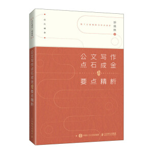 ���Č����cʯ�ɽ�֮Ҫ�c����