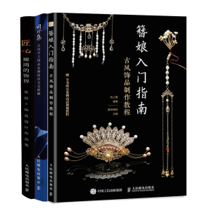 �������Tָ�� ���L(f��ng)�Ʒ�����̳�