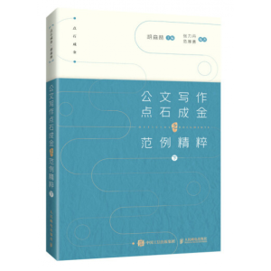 ���Č����cʯ�ɽ�֮�������� ��