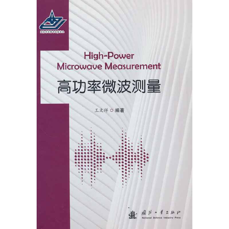 �߹���΢���y��