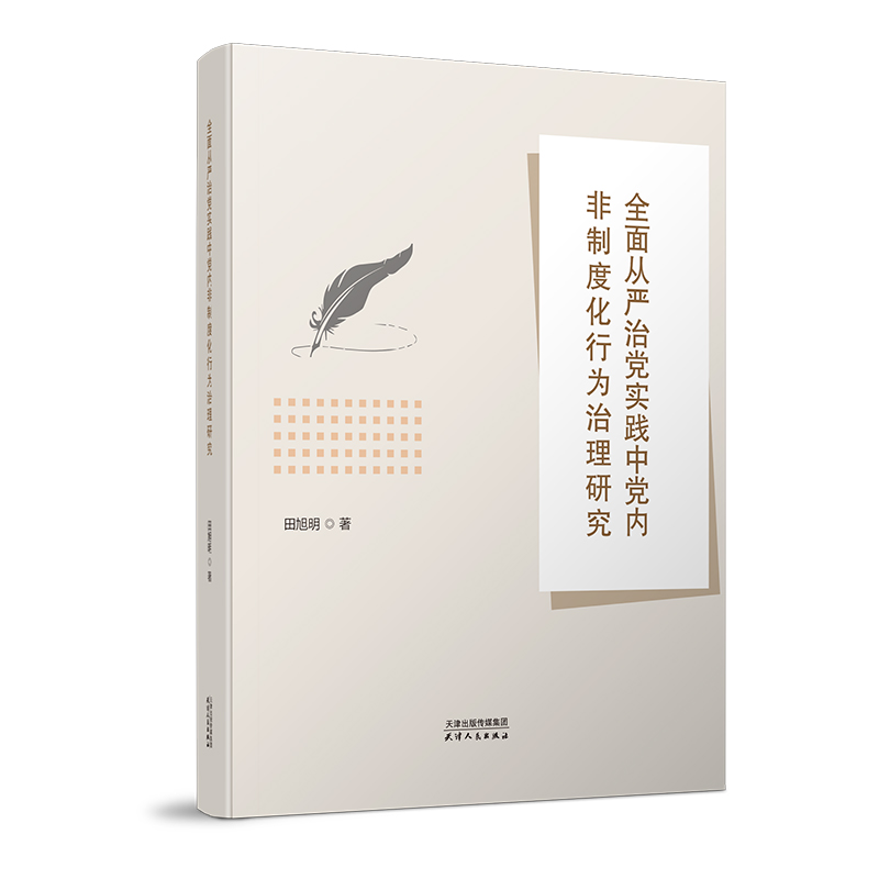 ȫ��ć����h���`���h��(n��i)���ƶȻ��О������о�