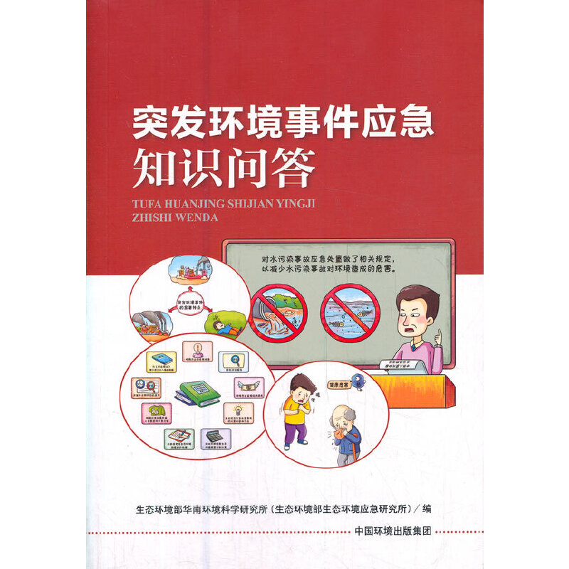 ͻ�l(f��)�h(hu��n)���¼���(y��ng)��֪�R(sh��)��(w��n)��