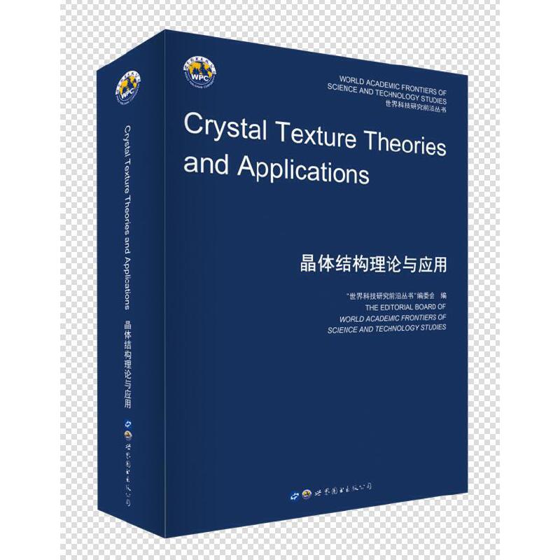 ���w�Y(ji��)��(g��u)��Փ�c��(y��ng)��