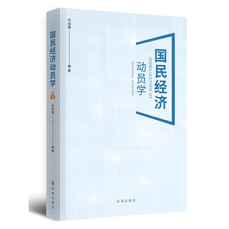 ��(gu��)��(j��ng)��(j��)��(d��ng)�T�W(xu��)