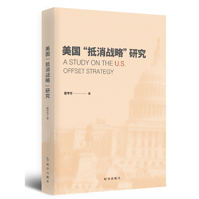 ����(gu��)��������(zh��n)�ԡ��о�