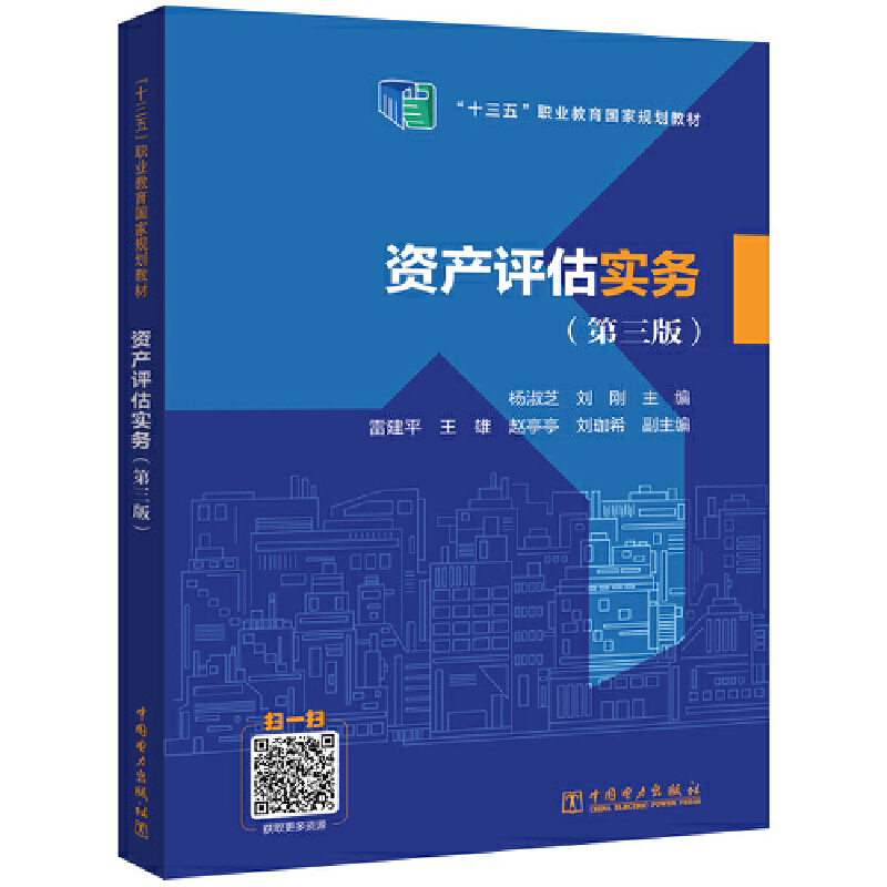 �Y�a(ch��n)�u����(sh��)��(w��)�������棩