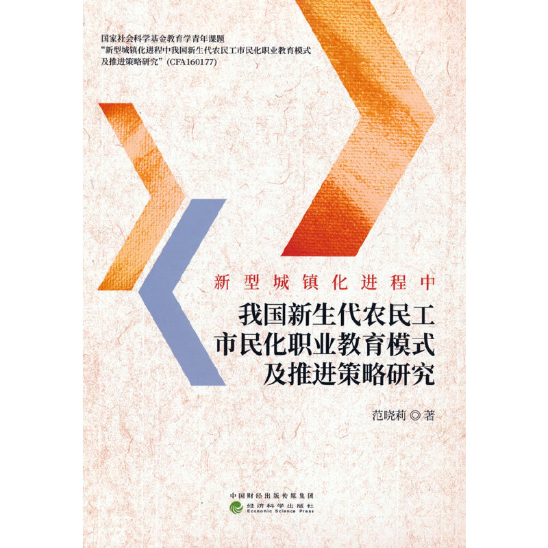 ���ͳ��(zh��n)���M(j��n)�����҇�(gu��)�������r(n��ng)�������I(y��)����ģʽ�����M(j��n)�����о�