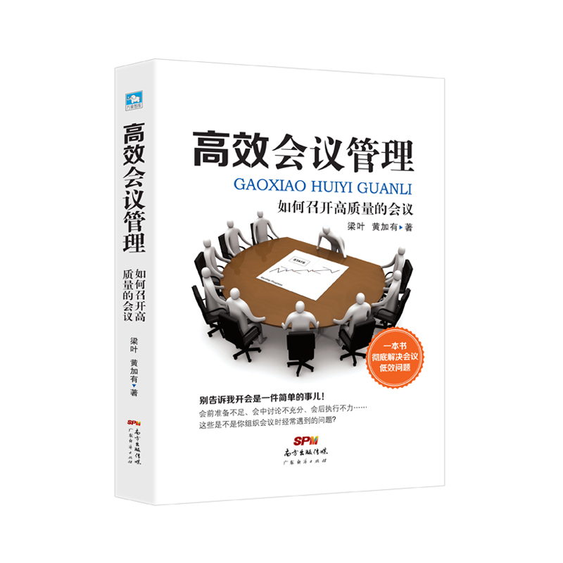 ��Ч��(hu��)�h������������_���|(zh��)���ĕ�(hu��)�h