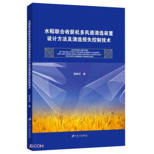 ˮ��(li��n)���ի@�C(j��)���L(f��ng)�����x�b���O(sh��)Ӌ(j��)���������x�pʧ���Ƽ��g(sh��)