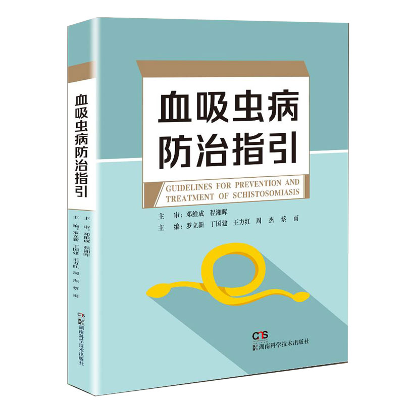 Ѫ���x(ch��ng)������ָ��