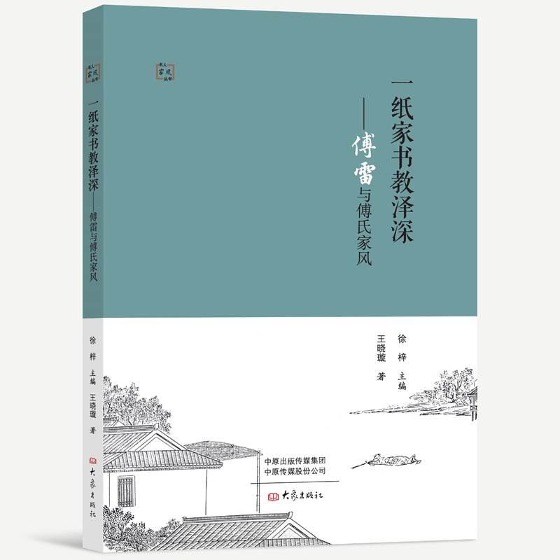 һ���ҕ��̝�������c���ϼ��L(f��ng)