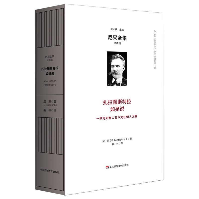 �����D˹���������f�����ȫ����ע��棩