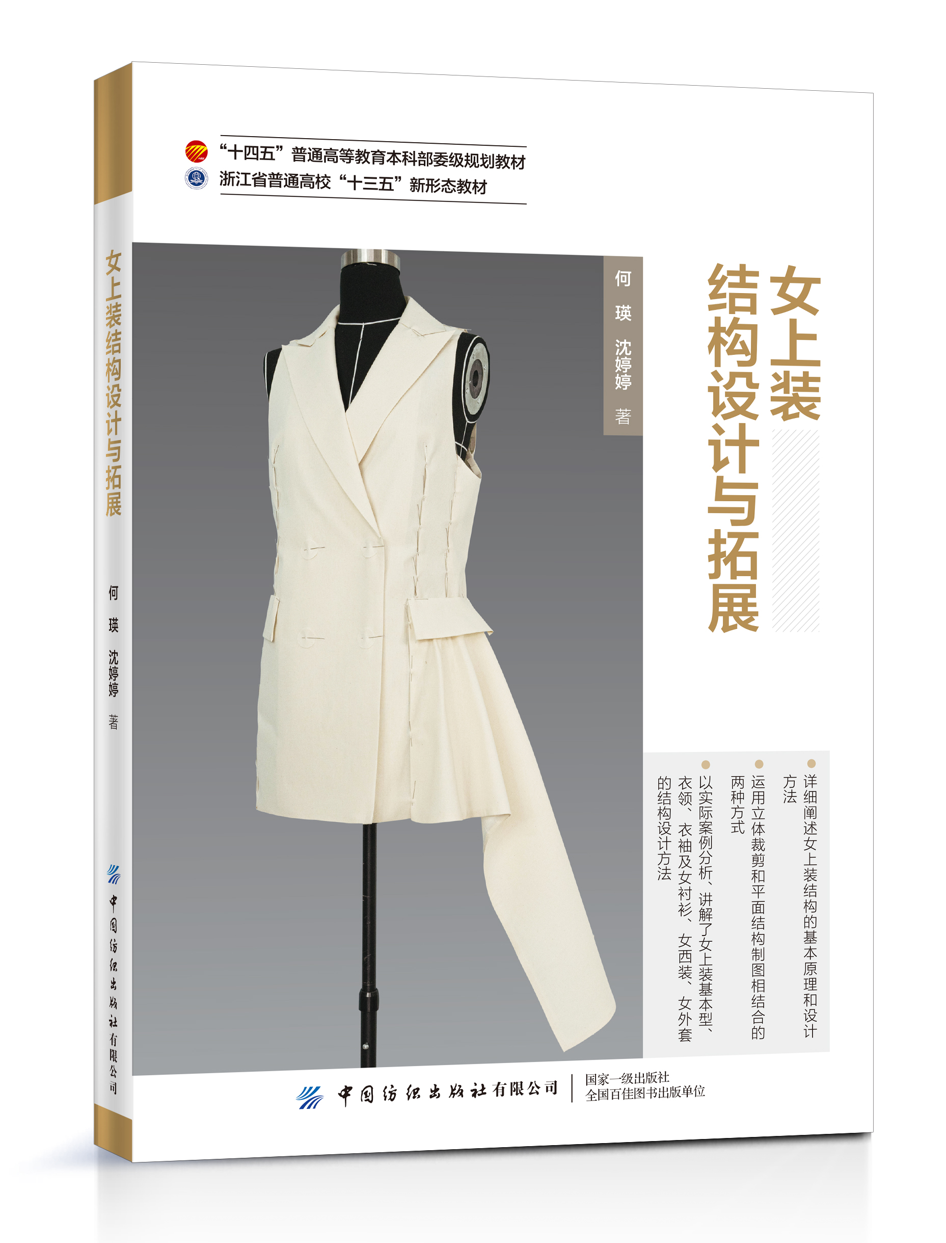 Ů���b�Y(ji��)��(g��u)�O(sh��)Ӌ(j��)�c��չ