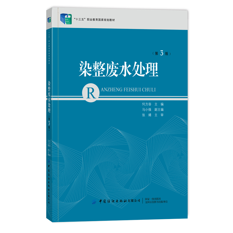 Ⱦ���Uˮ̎������3�棩