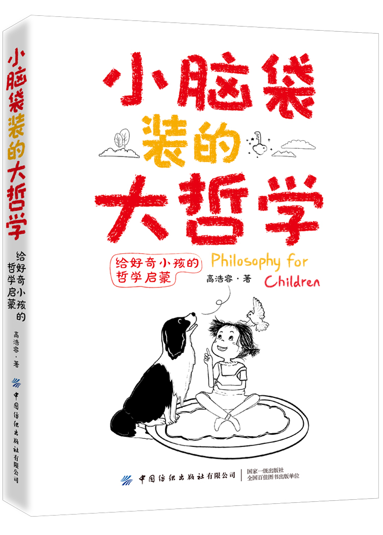 С�X���b�Ĵ��܌W���o����С�����܌W����