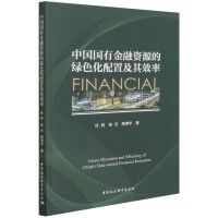 �Ї�(gu��)��(gu��)�н����YԴ�ľGɫ�����ü���Ч��