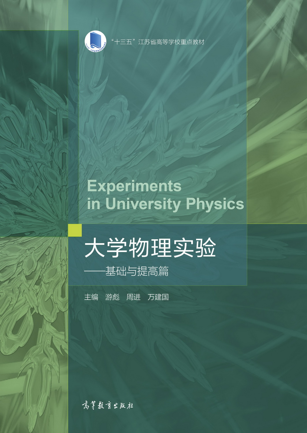 ��W(xu��)���팍(sh��)�(y��n)�����A(ch��)�c���ƪ