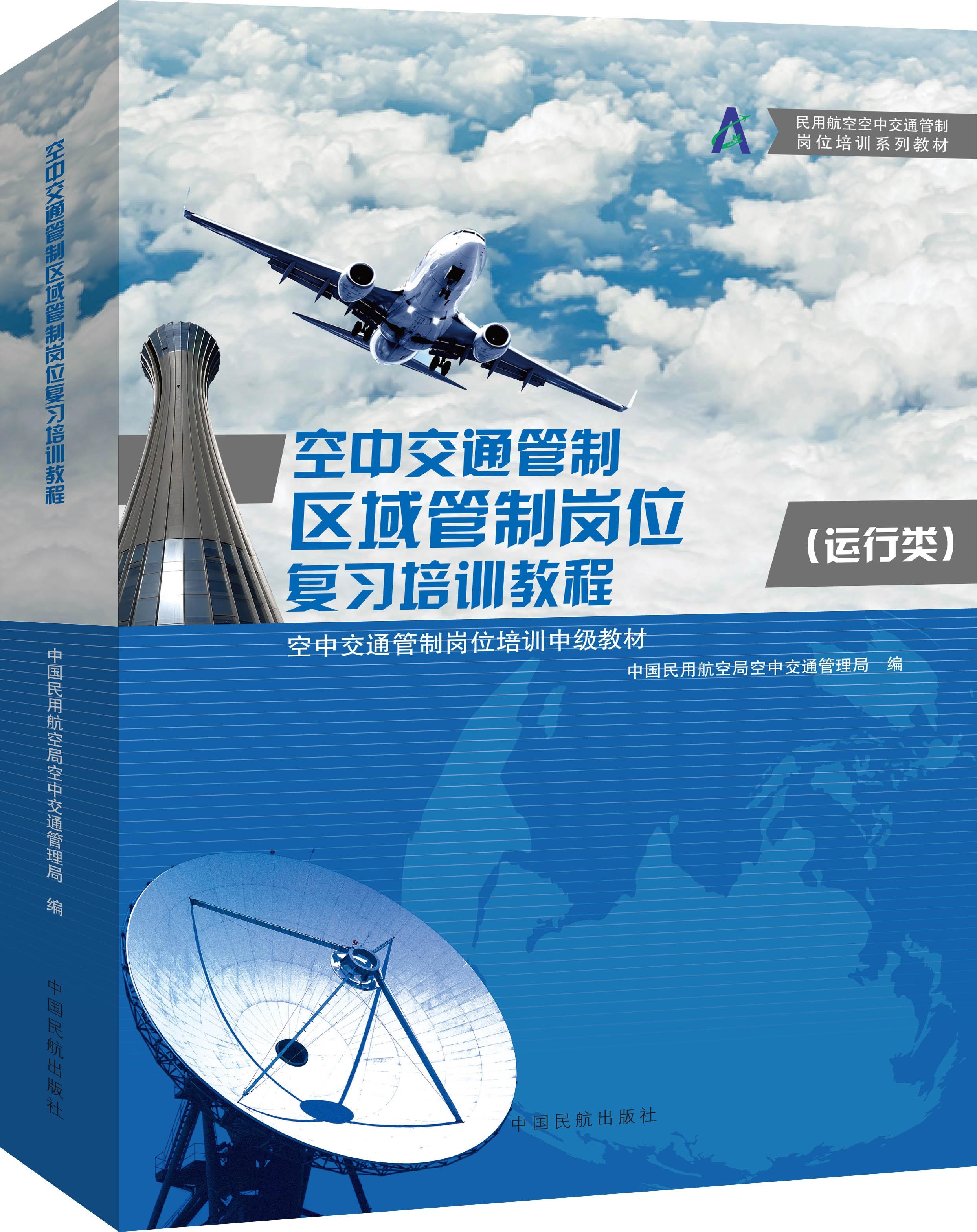 ���н�ͨ���ƅ^(q��)����ƍ�λ��(f��)��(x��)��Ӗ(x��n)�̳�