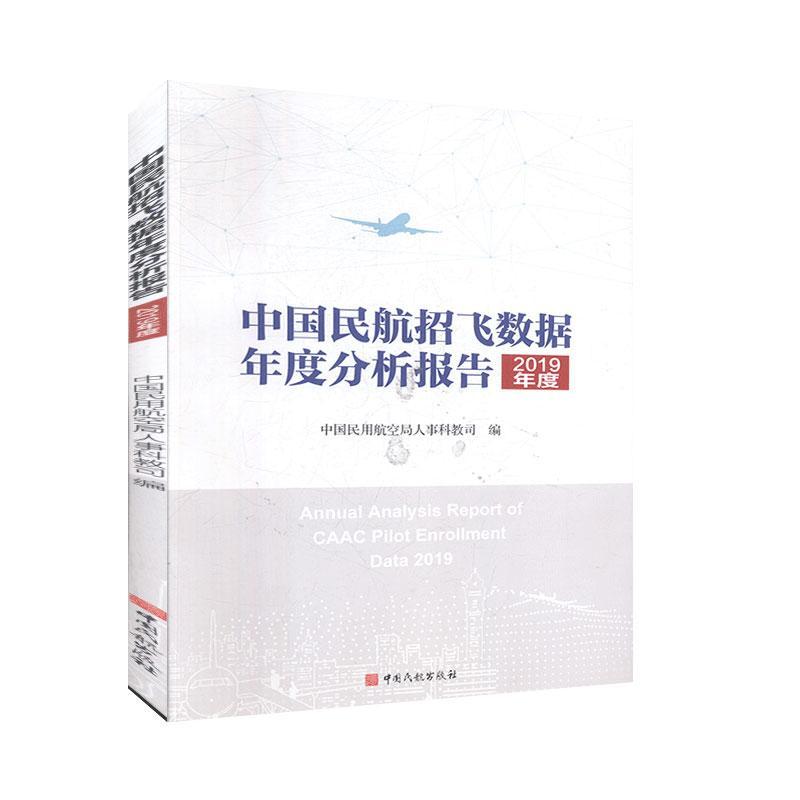 �Ї�(gu��)�����w��(sh��)��(j��)��ȷ�����(b��o)��.2019