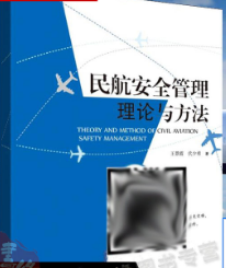 �񺽰�ȫ������Փ�c����