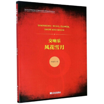 ��푘��L(f��ng)��ѩ��/�Ĵ������W(xu��)Ժ�����c�������g(sh��)��Փ�W(xu��)�ƽ��O(sh��)ϵ�Ѕ���