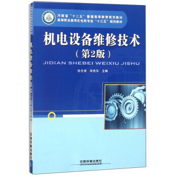 �C(j��)��O(sh��)��S�޼��g(sh��)����2�棩/�ߵ��I(y��)�����C(j��)���I(y��)��ʮ���塱Ҏ(gu��)���̲�