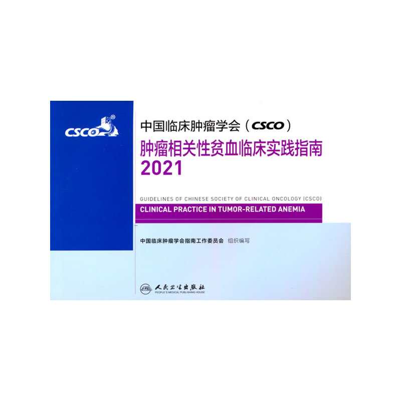 �Ї��R���[���W����CSCO���[�����P��ؚѪ�R�����`ָ��2021