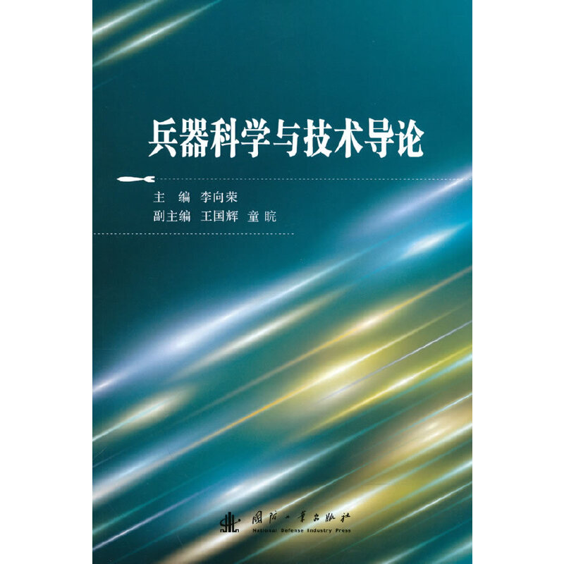 �����ƌW�c���g��Փ