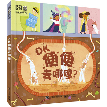 DK���ȥ������(���b) С����ͯ��