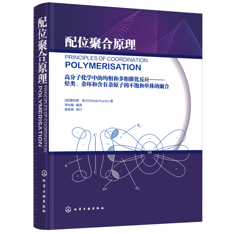 ��λ�ۺ�ԭ��