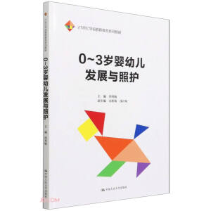 0��3�q���׃��l(f��)չ�c���o(h��)��21���o(j��)�W(xu��)ǰ�̎�����ϵ�н̲ģ�