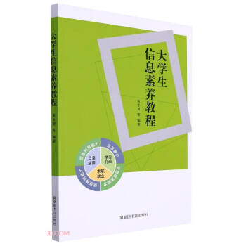 ��W(xu��)����Ϣ���B(y��ng)�̳�