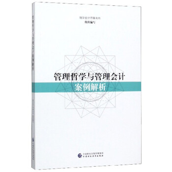 �����܌W(xu��)�c�����(hu��)Ӌ(j��)��������