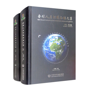 ȫ���˾ӭh(hu��n)��Փ���ļ������¾� �hӢ��(du��)�գ�