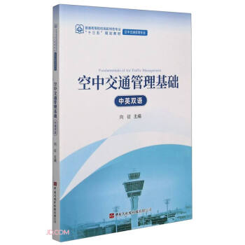 ���н�ͨ�������A(ch��)(���н�ͨ���팣�I(y��)��Ӣ�p�Z��ͨ�ߵ�ԺУ����ɫ���I(y��)ʮ����Ҏ(gu��)���̲�)