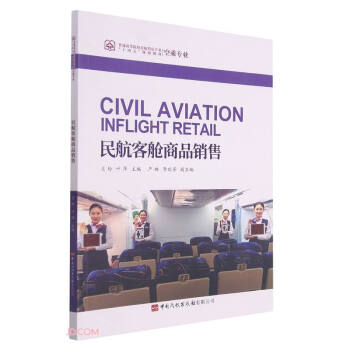 �񺽿�œ��Ʒ�N��(�ճˌ��I(y��)��ͨ�ߵ�ԺУ����ɫ���I(y��)ʮ����Ҏ(gu��)���̲�)