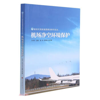 �C(j��)�����խh(hu��n)�����o(h��)/�r���񺽏�(qi��ng)�����O(sh��)�о�Փ��