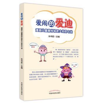 ��(��i)�[�Đ�(��i)�� : ����(hu��)��ͯ�٘��w�ʴ�ķ��c��