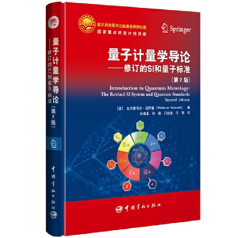 ����Ӌ(j��)���W(xu��)��(d��o)Փ : ��ӆ��SI�����Ә�(bi��o)��(zh��n)����2�棩