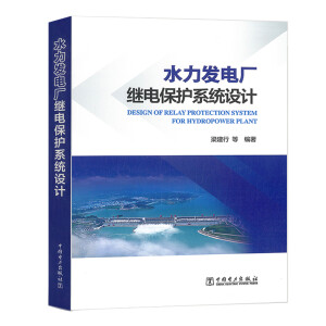 ˮ���l(f��)늏S�^늱��o(h��)ϵ�y(t��ng)�O(sh��)Ӌ