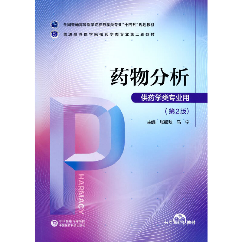 ˎ���������ͨ�ߵ��t(y��)�W(xu��)ԺУˎ�W(xu��)��I(y��)�ڶ�݆�̲ģ�