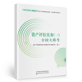 �Y�a(ch��n)�u(p��ng)����2022���o���ٷ����棩�Y�a(ch��n)�u(p��ng)����(sh��)��(w��)��һ��ȫ��(gu��)������  �Ї�(gu��)ؔ(c��i)����(j��ng)��(j��)������